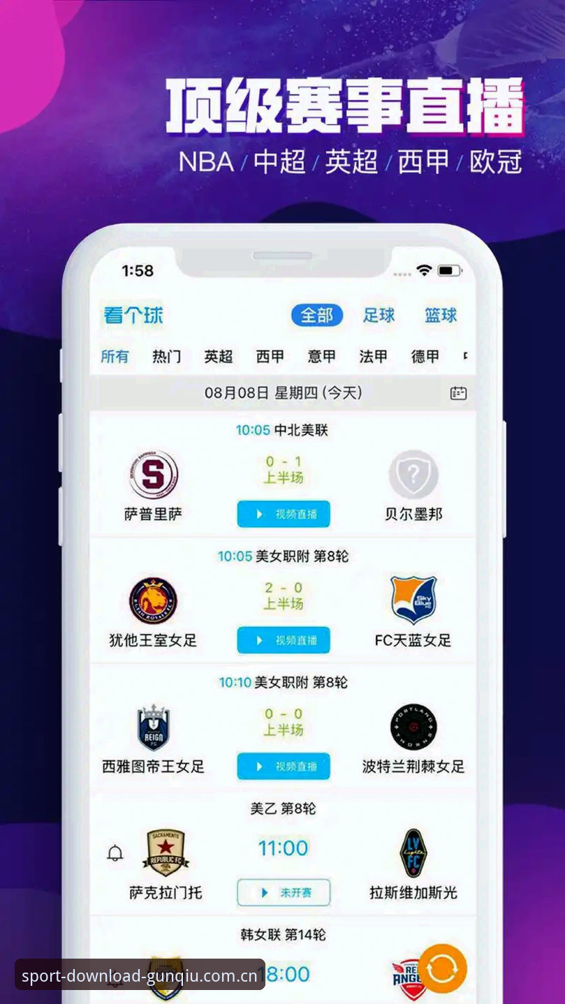 滚球体育软件下载手机版实用问答
